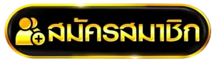 https://ezy777.win/register?hid=E0H6Z1U2QS
